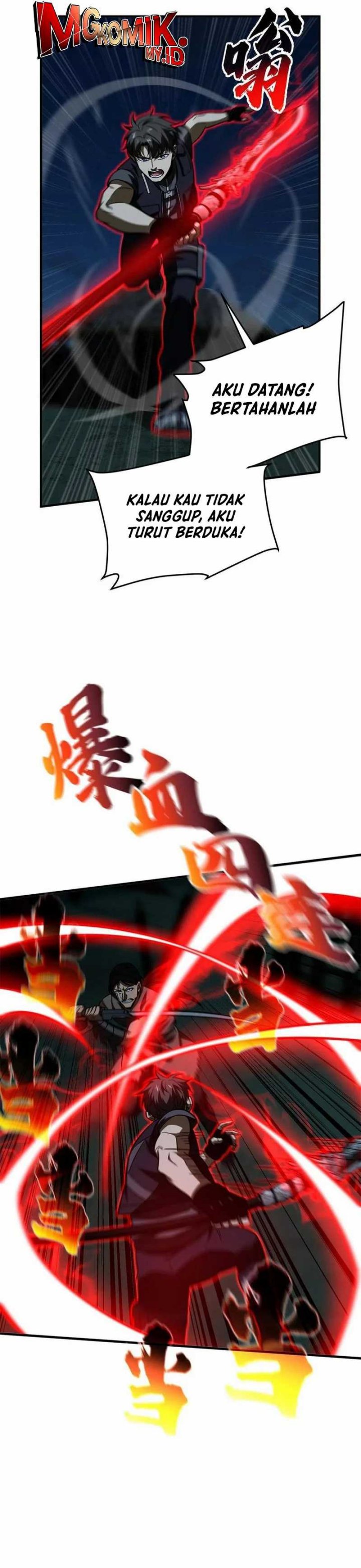 Global Gao Wu (Global Martial Arts)